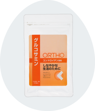 ORTHOグルコサミン